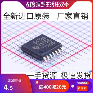 全新原装TPS54386PWPR TPS54386PWP TPS54386 贴片TSSOP14