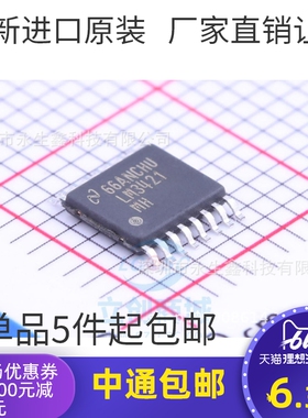 LM3421MHX LM3421MH LED照明驱动器 TSSOP16 全新原装 现货供应