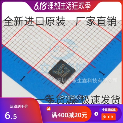 原装 | MFRC52201HN1 MFRC52201 RC522 QFN32 射频 集成 IC芯片