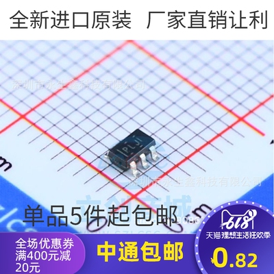 原装 | TPS2051BDBVR SOT153 印字PLJI 负载驱动器 集成 IC芯片