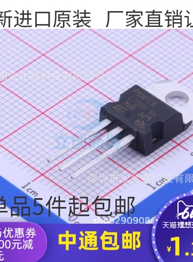 P90NF03L STP90NF03L TO-220 N沟道 90A/30V N沟道场效应管 现货