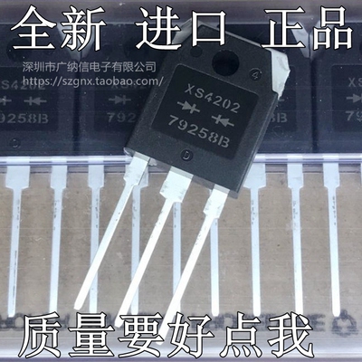 全新原装进口XS4202 25U20逆变器电焊机整流管快恢复整流二三极管