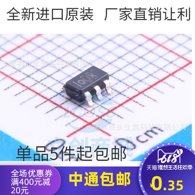 原装正品 贴片 TLV70228DBVR 丝印QUX SOT23-5 低压差稳压芯片