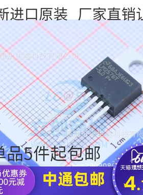 全新原装 LM2576T-5.0 TO-220 5V开关切换稳压器 五端稳压电路