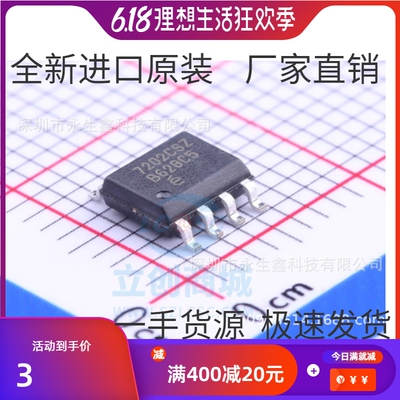 ICL3232CV ICL3232CVZ 集成电路 TSSOP16 全新原装