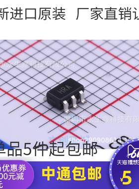 全新进口原装 AD8065 AD8065ARTZ 贴片SOT23-5 丝印HRA运算放大器