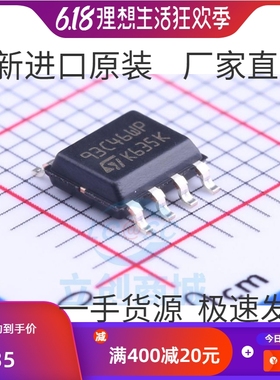 M93C46-WMN6TP 93C46WP 贴片SOP8 全新原装  热卖库存