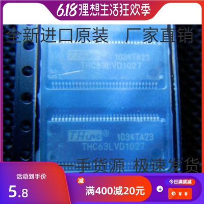 全新现货 THC63LVD1027 TSSOP64 85 mhz的10位双LVD  热卖