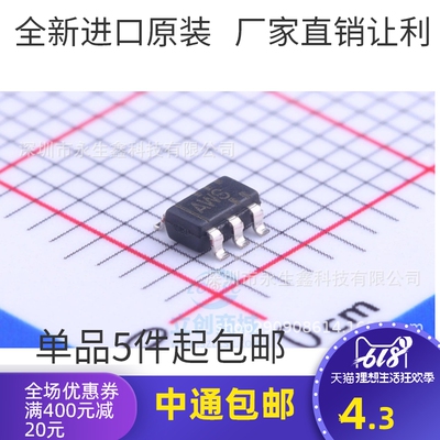 全新原装TPS60403QDBVRQ1 TPS60403 电源管理IC 丝印AWS