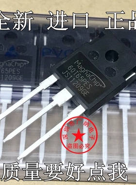 全新进口正品MBQ60T65PES/FESC/FDSC 60A/600VIGBT单管大功率管