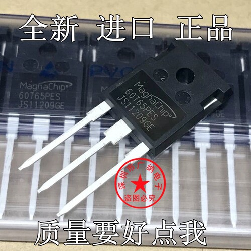 全新进口正品MBQ60T65PES/FESC/FDSC 60A/600VIGBT单管大功率管
