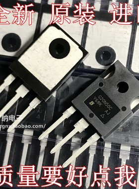 全新原装进口 G20N50C SIHG20N50C 场效应管20A500V TO247 G20N50