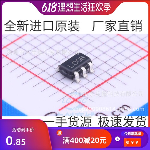 原装 | 稳压器 LP2980IM5X-3.3 封装SOT23-5 丝印L00B 新品正品