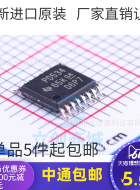 原装正品 PCA9534PWR 丝印PD534 贴片 TSSOP-16全新进口
