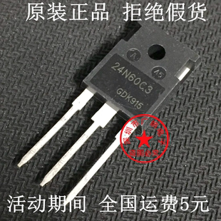 全新原装正品 SPW24N60C3 24N60C3场效应管 24A 600V