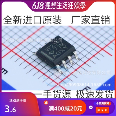 原装 | SN65HVD234DR SOP-8 印字VP234 接口-收发器 集成 IC芯片