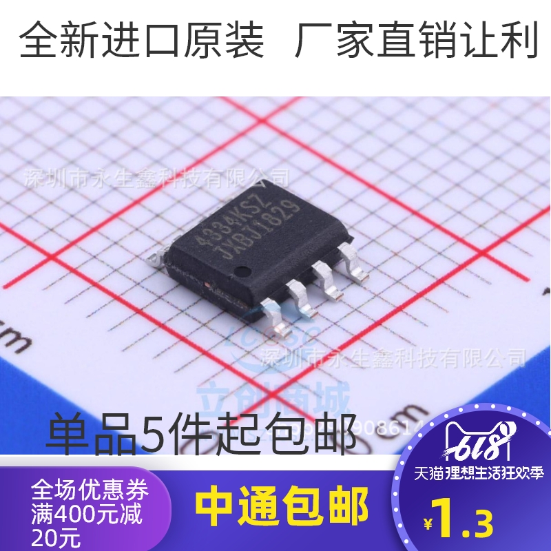 全新 CS4334K CS4334-KSZR CS4334KSZR SOP8 数模转换器
