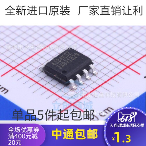 全新 CS4334K CS4334-KSZR CS4334KSZR SOP8 数模转换器