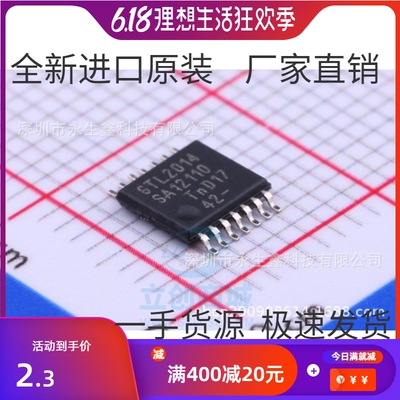 全新原装 GTL2014PW TSSOP14 GTL2014 丝印2014 转换器 逻辑IC