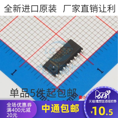 MAX4639ESE+ MAX4639ESE MAX4639 多路复用开关芯片 IC SOP-16