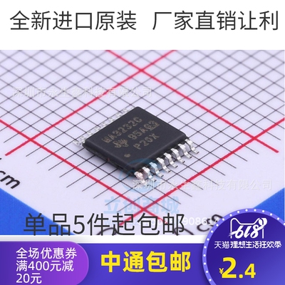 原装 | MAX3232CPWR MAX3232 MA3232C TSSOP-16 集成 IC芯片