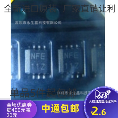 全新原装 TCA9406DCTR 丝印NF9 NF开头 转换器 电平移位器芯片