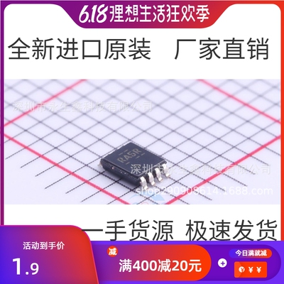 LMV358IDDUR LMV358IDDU LMV358IDDURG4 丝印RA5R 原装正品
