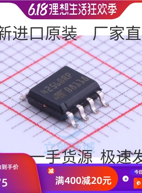 全新原装 M24256-BRMN6TP 丝印4256BRP 贴片SOP8 存储器芯片