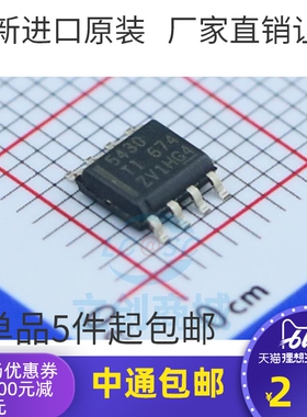 原装 | TPS5430DDAR TPS5430DDA TPS5430 SOP-8 稳压器 IC芯片