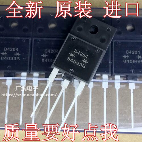 全新原装进口L4204S=D4204逆变焊机 快恢复整流二极管 400V 20A