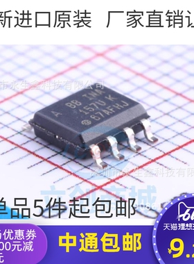 芯片 INA157UA 贴片SOP8 INA157UA/2K5 INA157UK 集成电路 IC