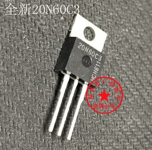 全新进口原装 SPP20N60C3 TO-220 SPA20N60C3 场效应三极管