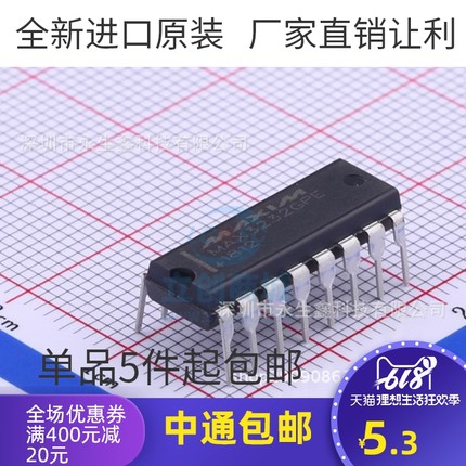MAX3232CPE DIP16 MAX3232 EPE RS-232 收发器 接口 驱动器 正品