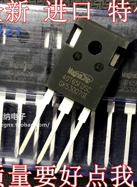 全新原装MBQ 40T65FDSC=40T65FDH电焊机常用IGBT三极管 40A650V