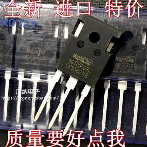全新原装MBQ 40T65FDSC=40T65FDH电焊机常用IGBT三极管 40A650V