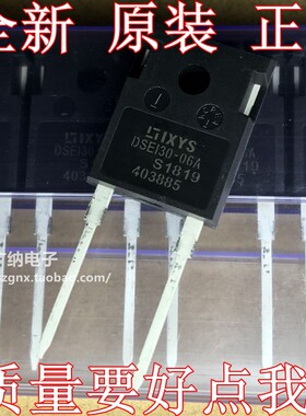 全新进口原装 DSEI30-10A 二极管快恢复管DSEI30-12A DSE130-06A