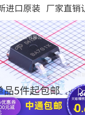 全新原装进口 AOD413A P沟道场效应MOS管 12A40V 贴片TO252 D413A