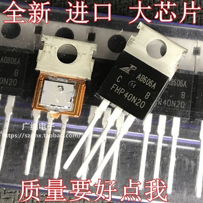全新原装 FHP40N20=KIA40N20A TO-220 电源MOS场效应管 40A 200V