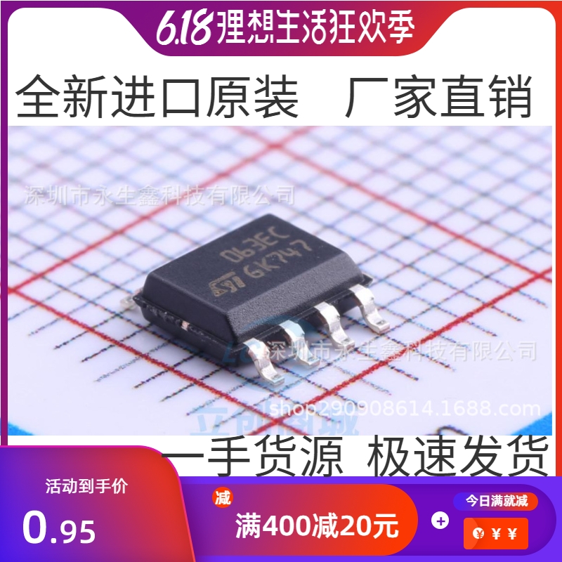 开关稳压器 MC34063ECD 丝印063EC SOP-8贴片 全新进口原装