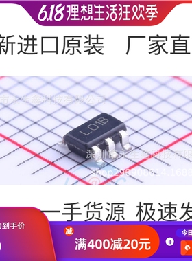 LP2980IM5X-5.0 SOT23-5 50mA 5V 线性稳压器 贴片 印字L01B