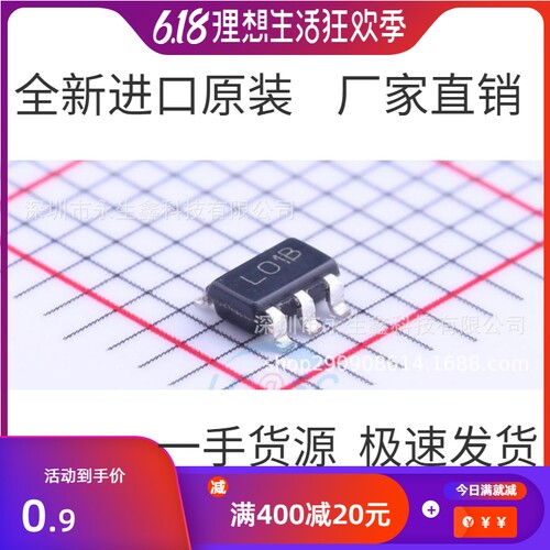 LP2980IM5X-5.0 SOT23-5 50mA 5V 线性稳压器 贴片 印字L01B