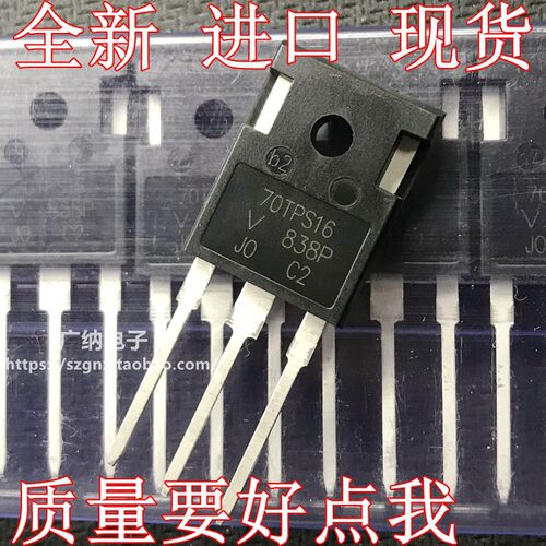 全新原装进口70TPS16=70TPS16A大功率单向可控硅70A1600V