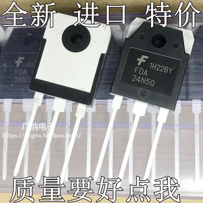 全新原装进口 FQA24N50 FDA24N50 场效应管超声波MOS管FHA24N50