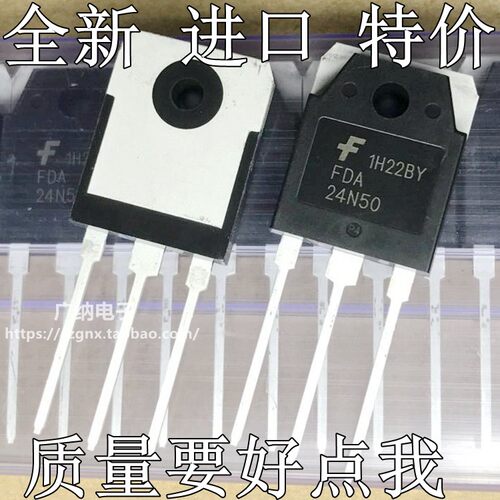 全新原装进口 FQA24N50 FDA24N50 场效应管超声波MOS管FHA24N50