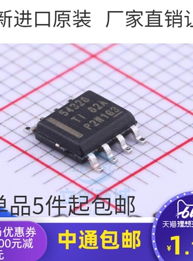 原装 | TPS54328DDAR TPS54328DDA 54328 SOP8 稳压器 IC芯片