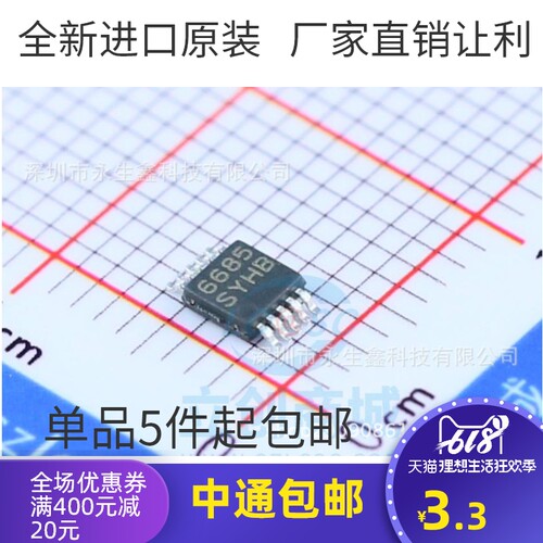原装 | LM3409HVMY LM3409HV SYHB MSOP-10 集成 IC芯片