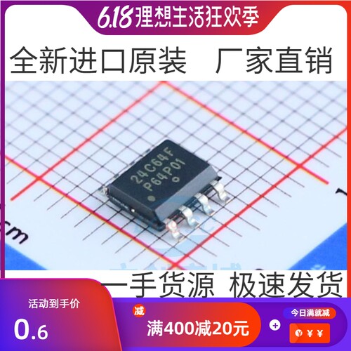 原装 贴片 CAT24C64WI-GT3 SOIC-8 EEPROM 串行 64Kbit I2C 芯片