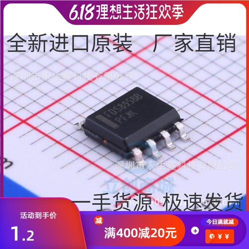 FDS8958B FDS8958A FDS8958 贴片SOP8 开关管MOS管 全新