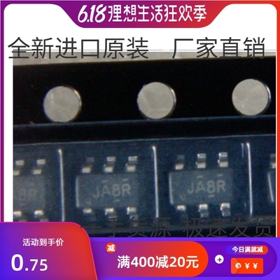 原装 | TS5A3159DBVR TS5A3159DBV TS5A3159 SOT23-6 JA8R IC芯片