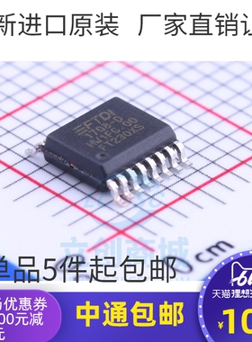 全新原装 FT230XS-R FT230XS FT230 FTDI接口 - 控制器 SSOP-16